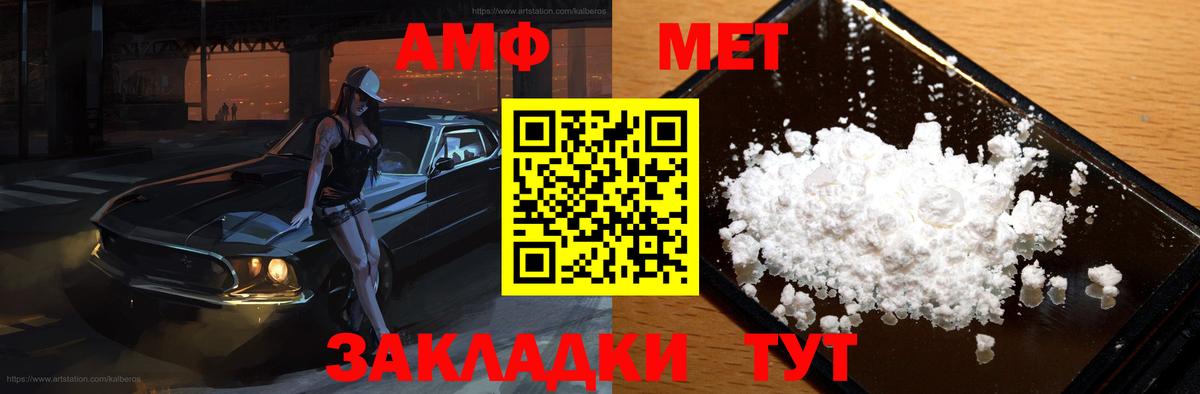 АМФ  АМФ Premium  Вход с VPN  Чита 