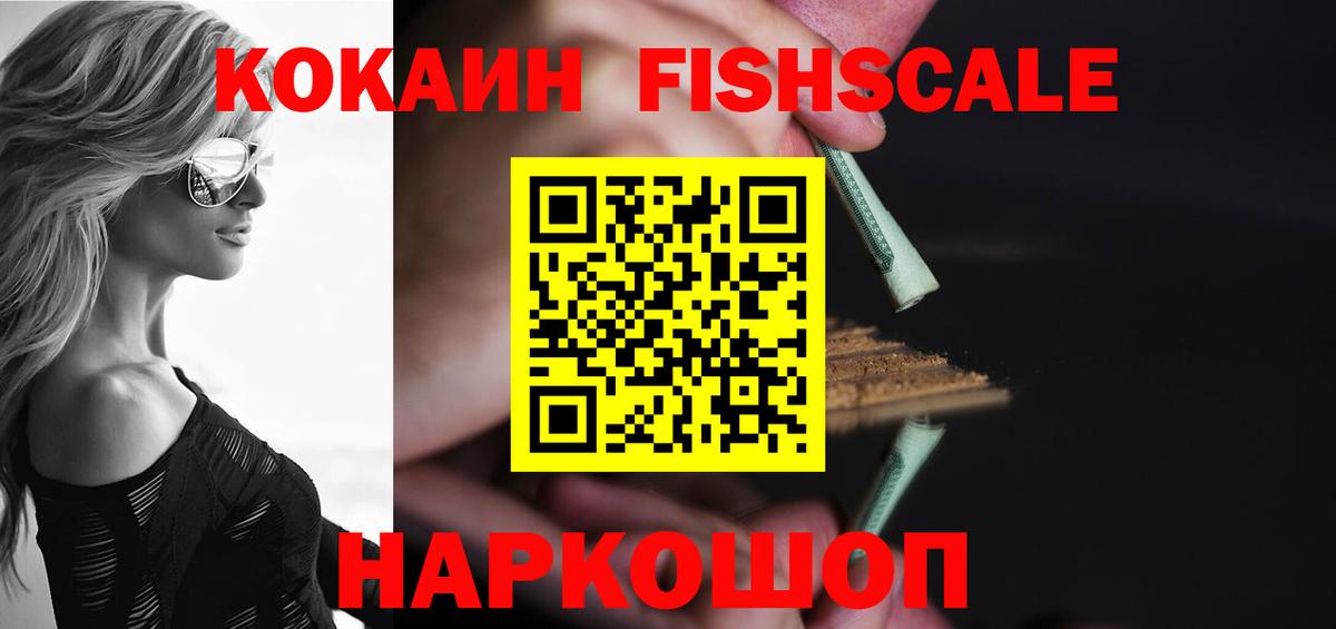 КОКАИН Колумбийский Чита