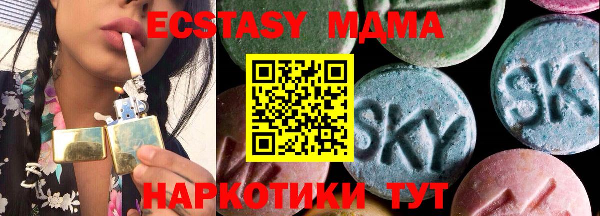 Экстази круглые  наркошоп  Чита  Вход с VPN  Экстази ешки  Ecstasy 