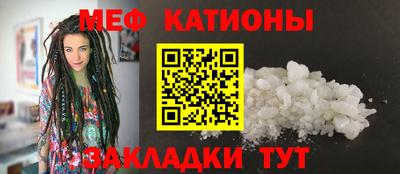 spice Мариинск