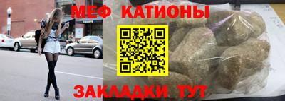 стаф Малгобек