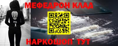 spice Мариинск