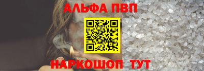 стаф Малгобек