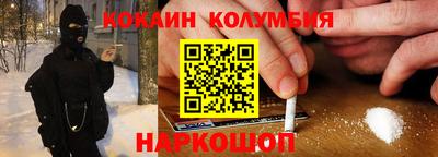 spice Мариинск
