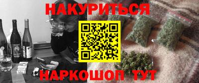 spice Мариинск