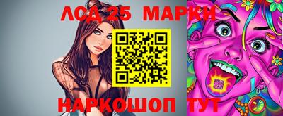 spice Мариинск