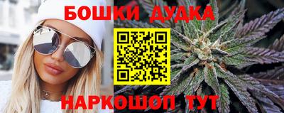 стаф Малгобек