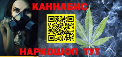 стаф Малгобек
