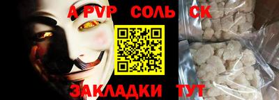стаф Малгобек
