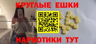 spice Мариинск
