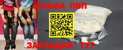 spice Мариинск