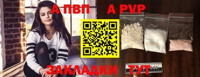 spice Мариинск