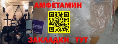 spice Мариинск
