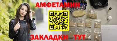 spice Мариинск