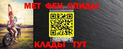 сатива Можайск