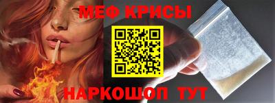 spice Мариинск
