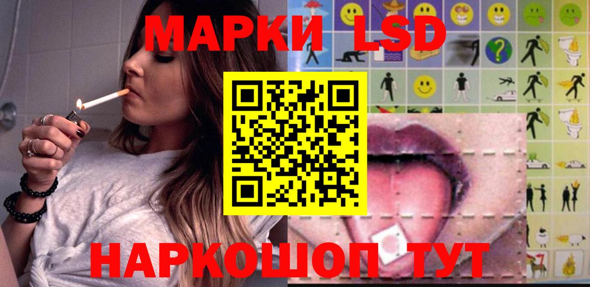 Лсд 25 экстази    tor  Чита  LSD-25 экстази кислота  Лсд 25 экстази ecstasy  Вход с VPN 