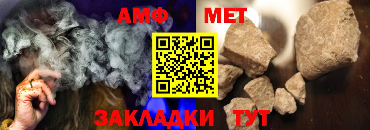 ГАШ  Конопля  Чита  Экстази  Вход с VPN  КОКАИН  Меф МЯУ МЯУ  