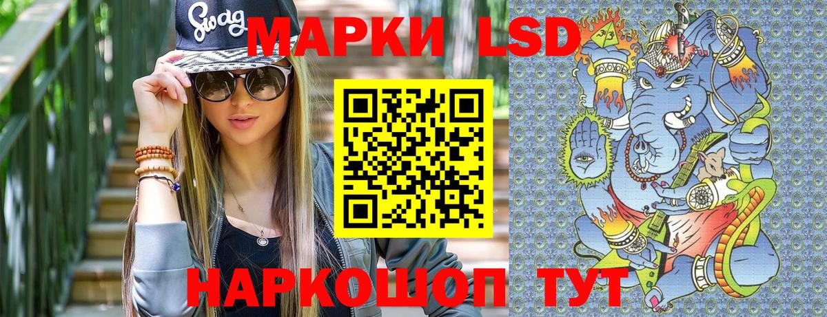 что такое   Наркотические марки 1500мкг  Наркотические марки 1500мкг  Вход с VPN  Чита 