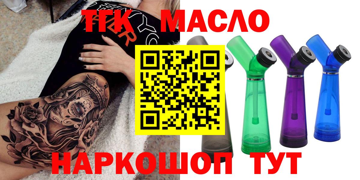  КОКАИН Чита