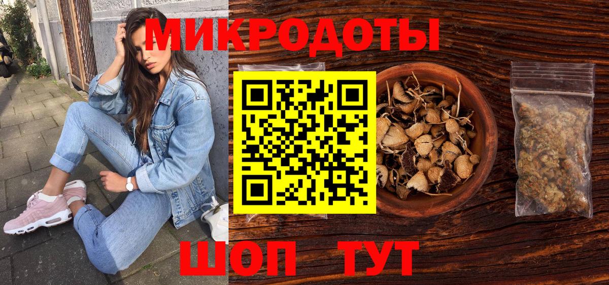 как найти закладки  Псилоцибиновые грибы мухоморы  Псилоцибиновые грибы Cubensis  Вход с VPN  Чита 
