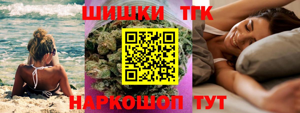 Марихуана Ganja  Шишки марихуана MAZAR  Шишки марихуана семена  Вход с VPN  Марихуана MAZAR  Чита 
