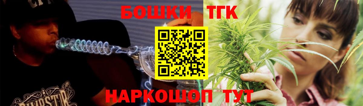 МАРИХУАНА Bruce Banner Чита